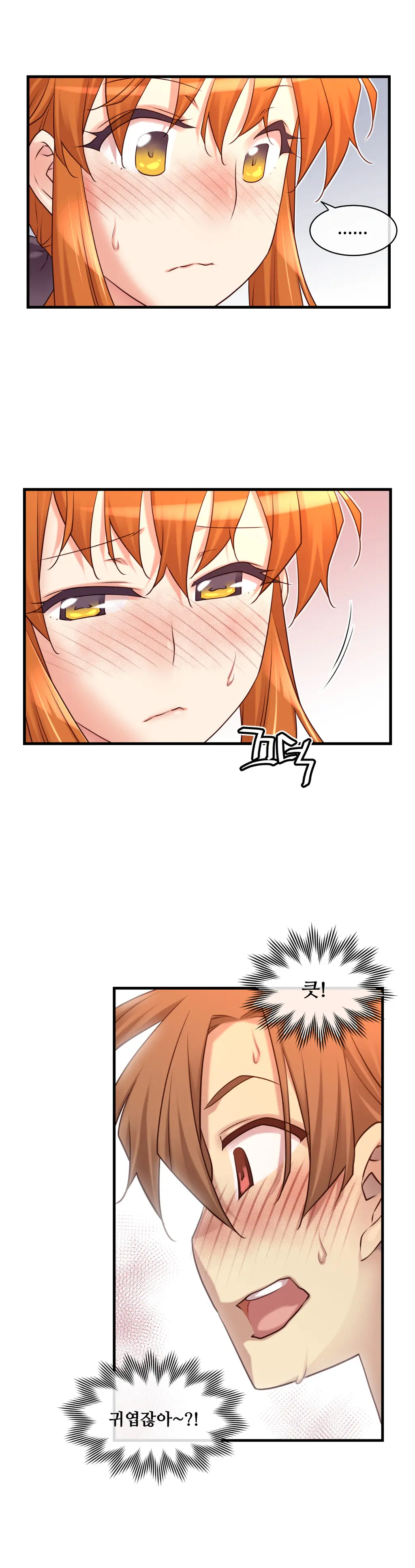 Master In My Dreams Ch.1-89