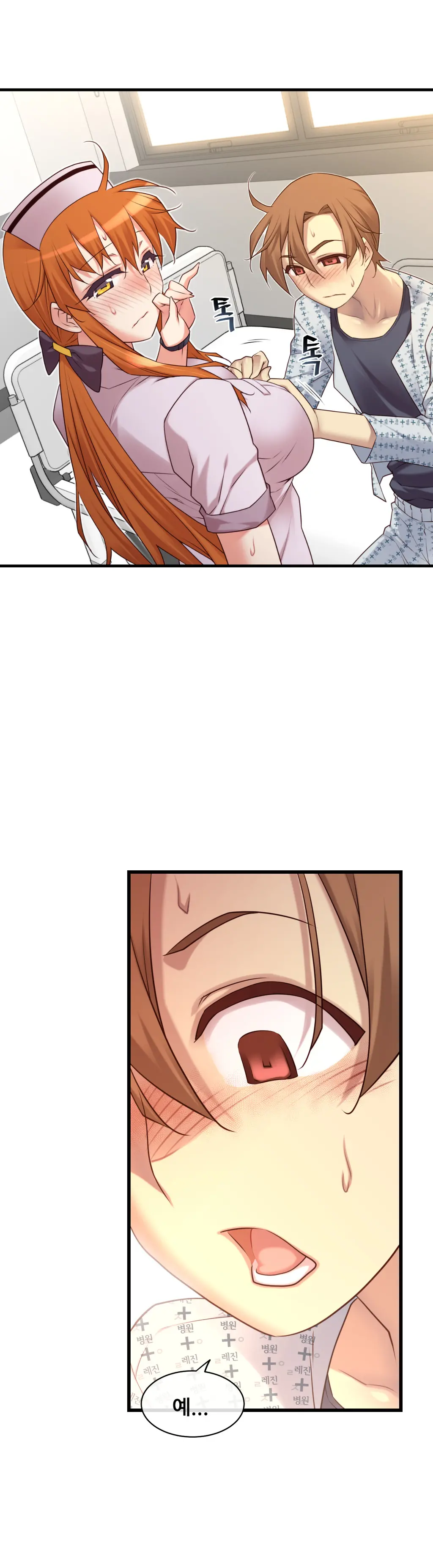 Master In My Dreams Ch.1-89