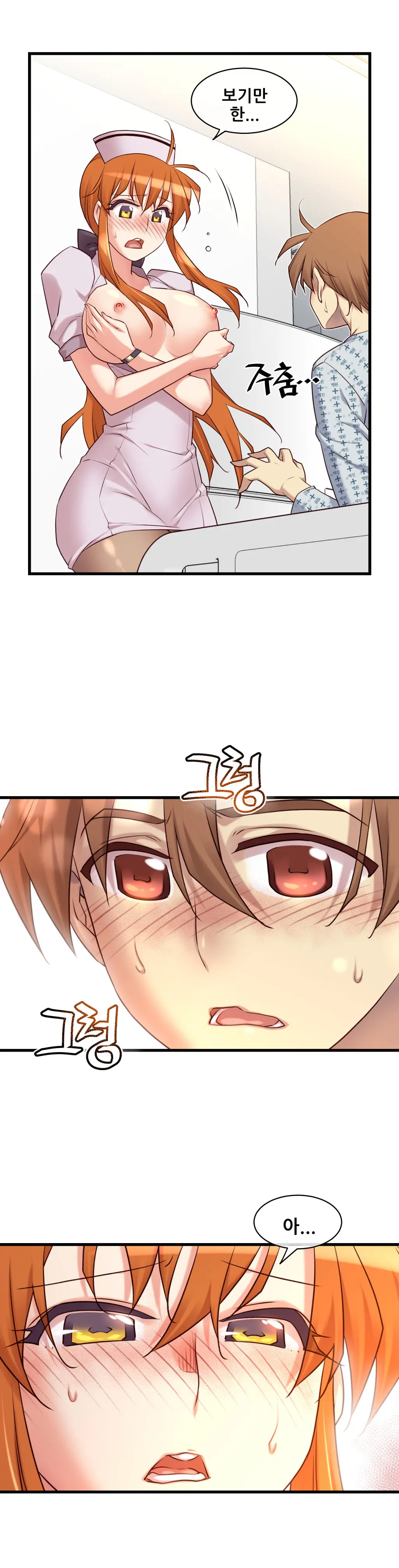 Master In My Dreams Ch.1-89