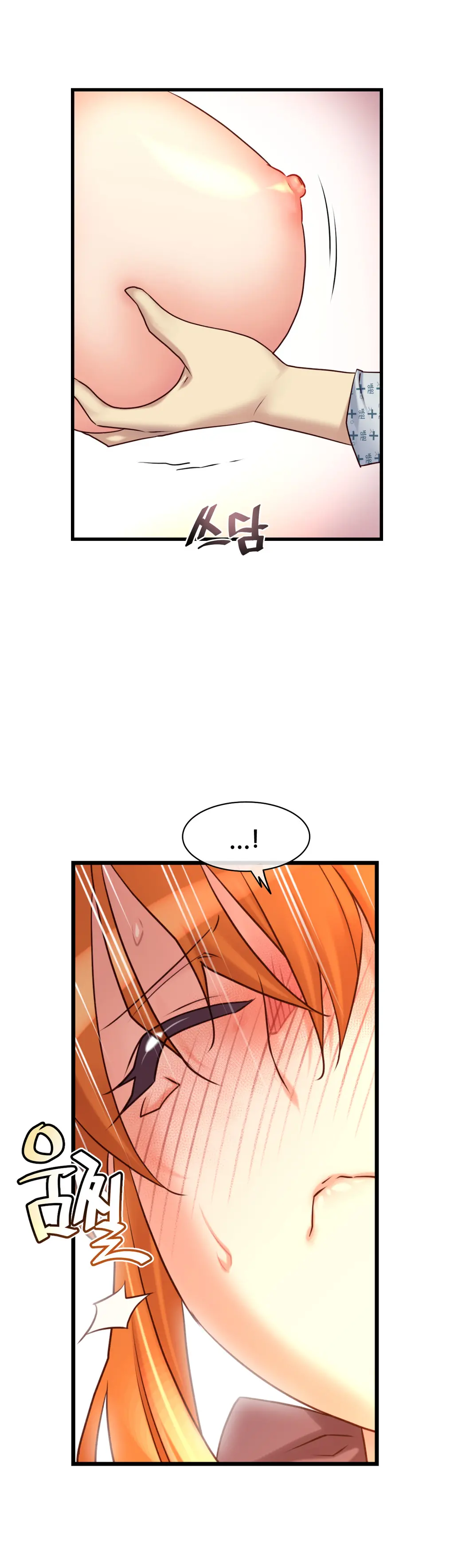 Master In My Dreams Ch.1-89