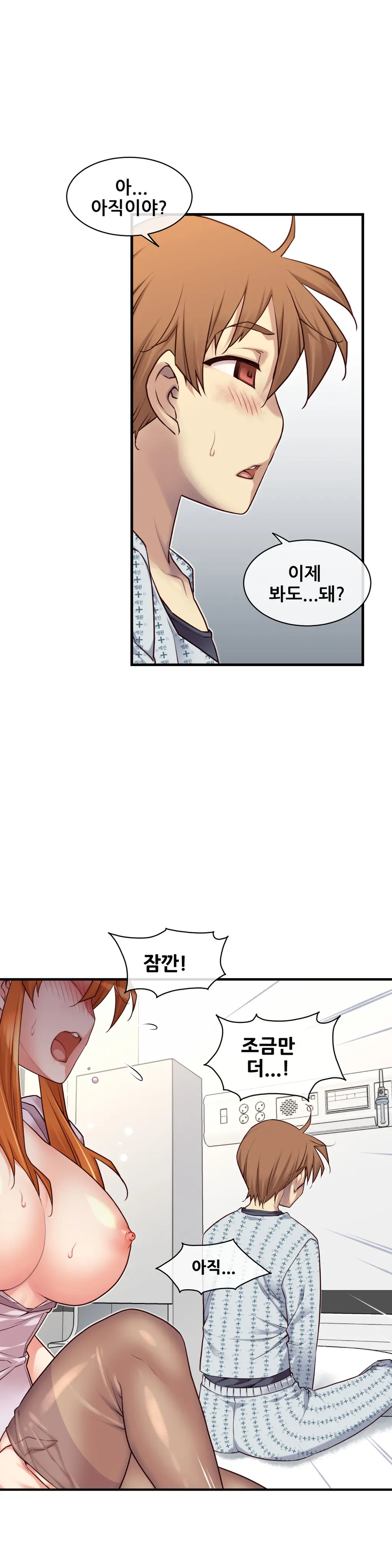 Master In My Dreams Ch.1-89
