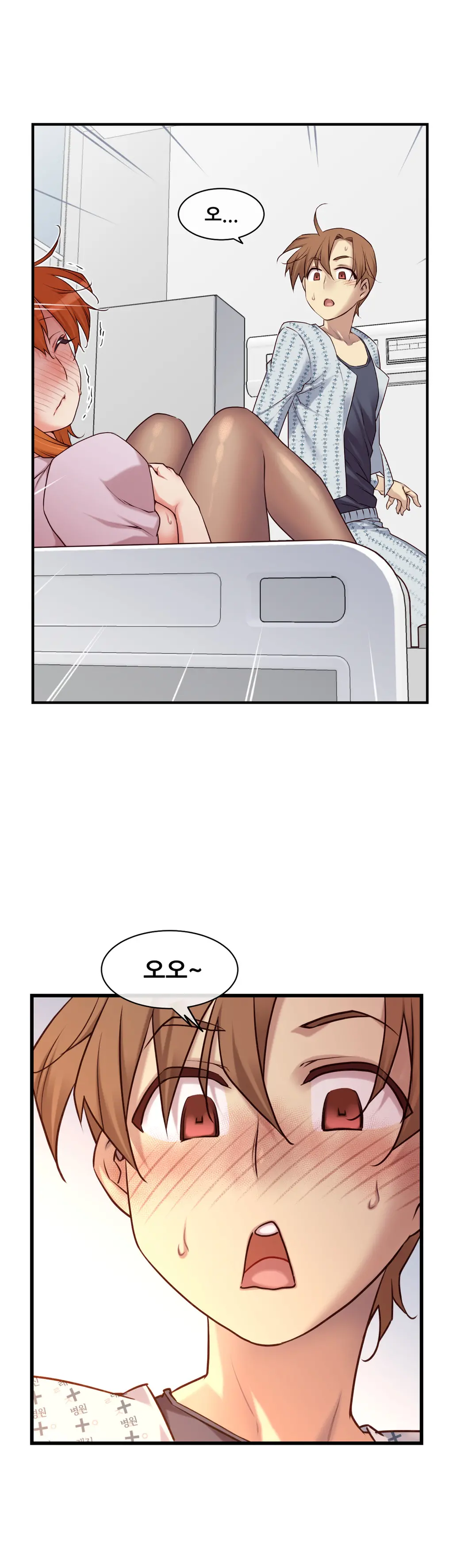 Master In My Dreams Ch.1-89