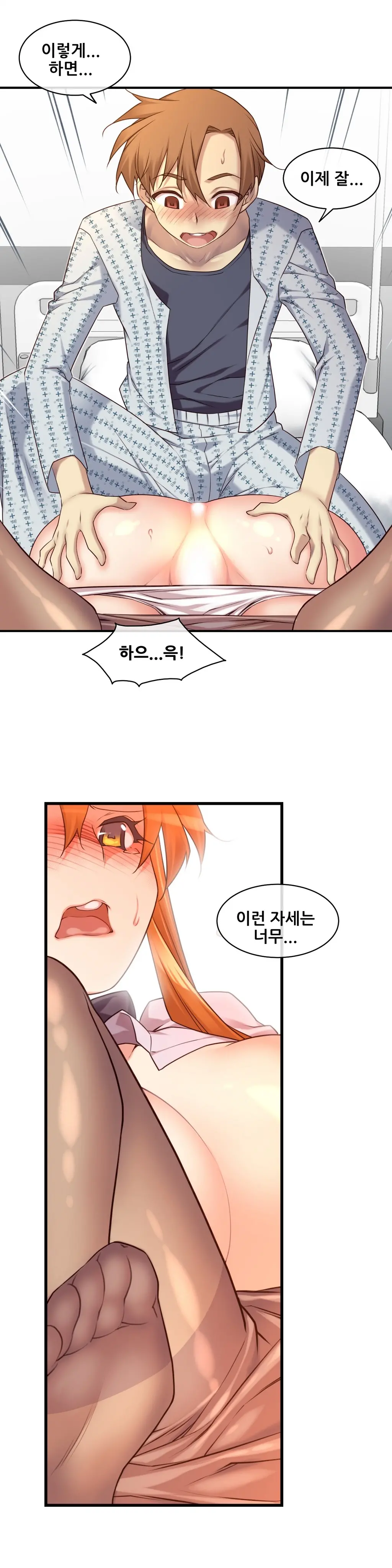 Master In My Dreams Ch.1-89