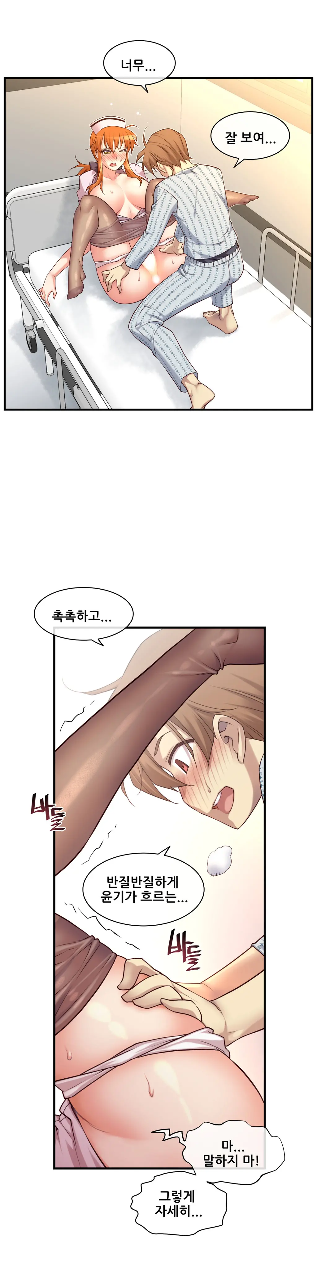 Master In My Dreams Ch.1-89