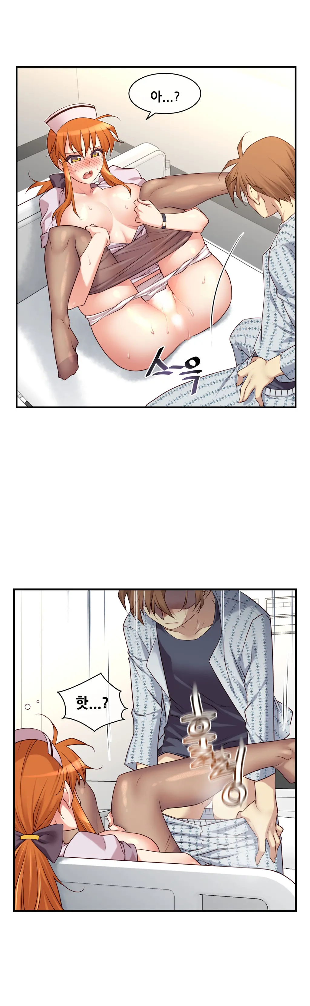 Master In My Dreams Ch.1-89