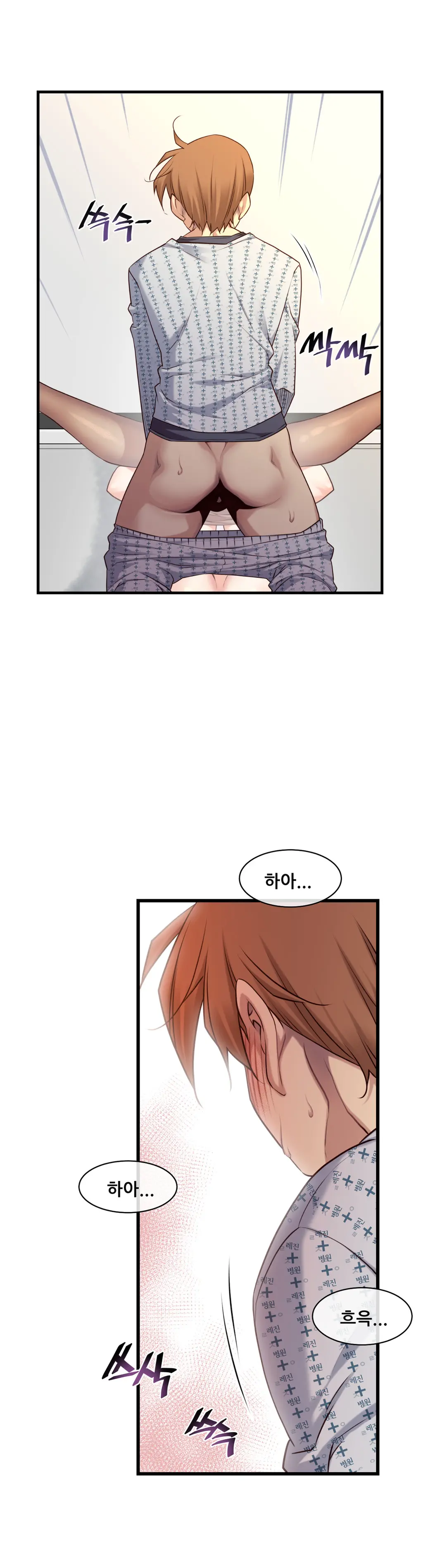 Master In My Dreams Ch.1-89