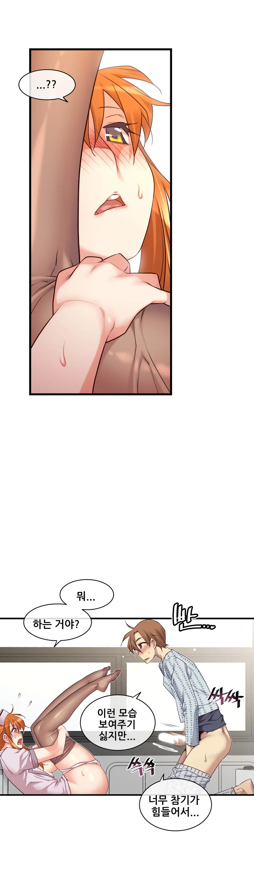 Master In My Dreams Ch.1-89