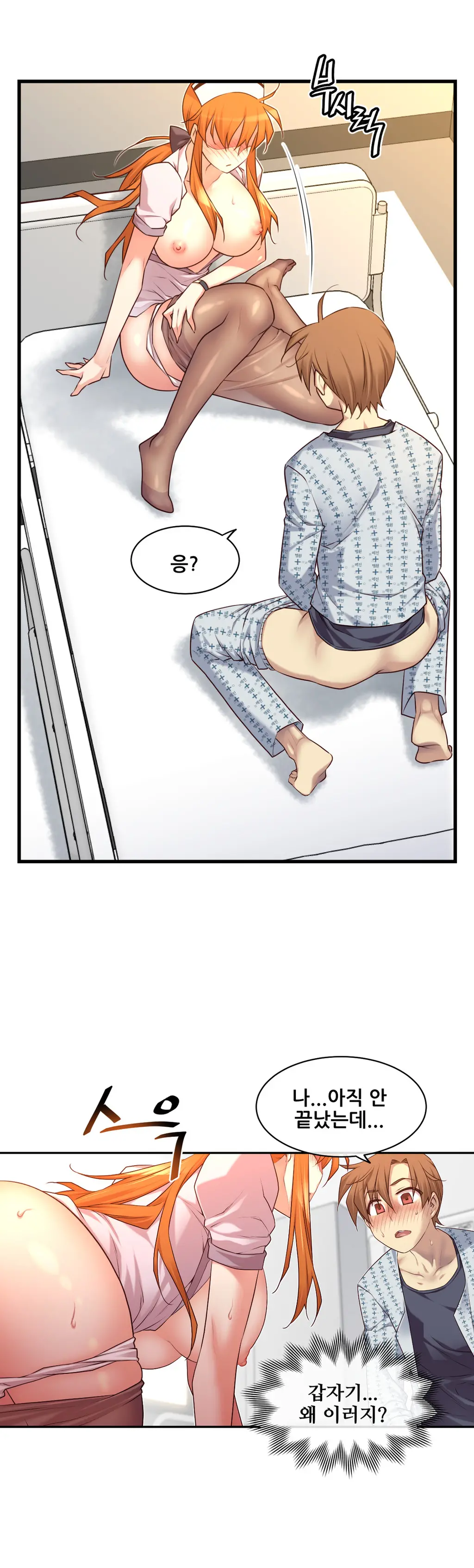 Master In My Dreams Ch.1-89