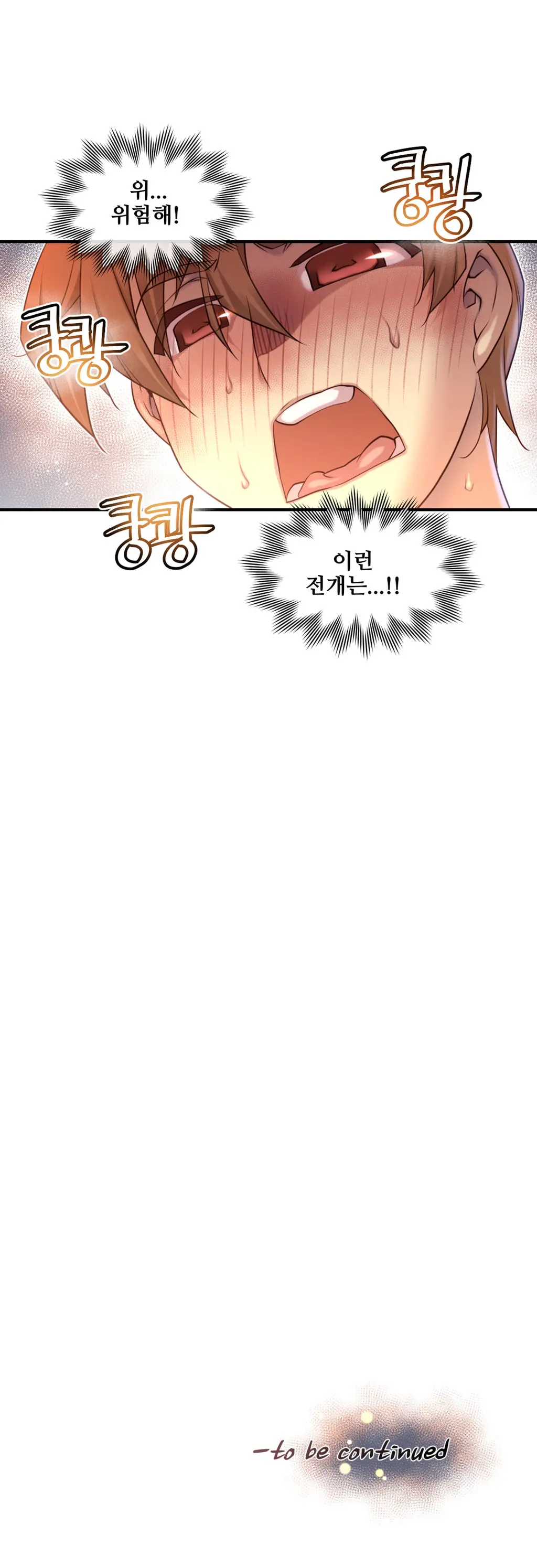 Master In My Dreams Ch.1-89