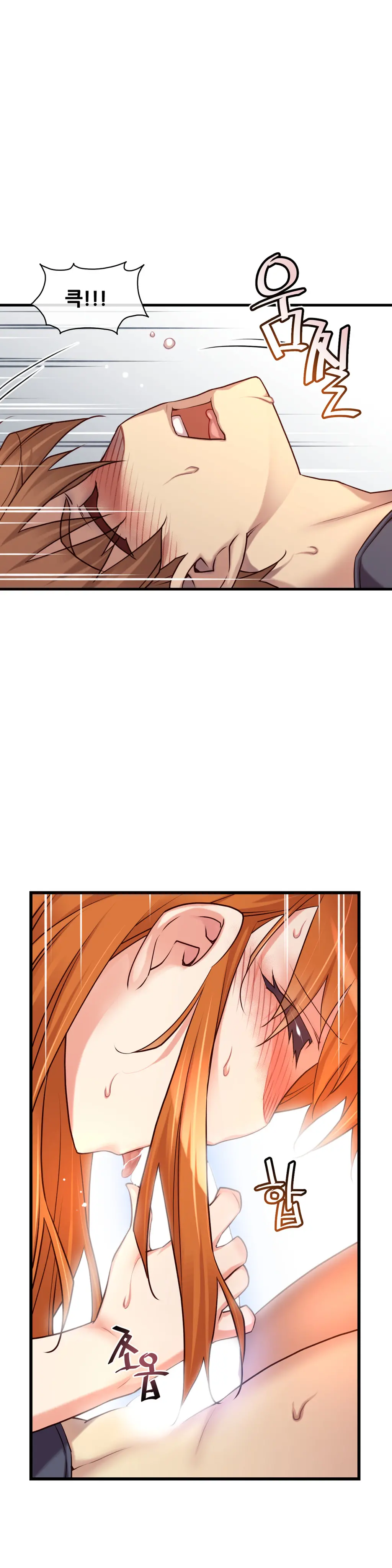 Master In My Dreams Ch.1-89
