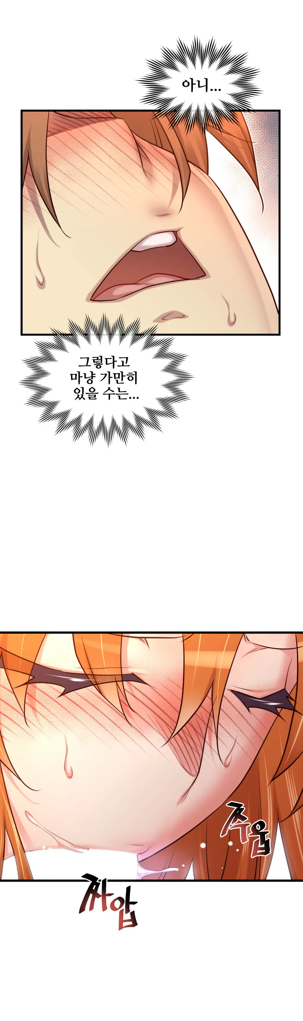 Master In My Dreams Ch.1-89