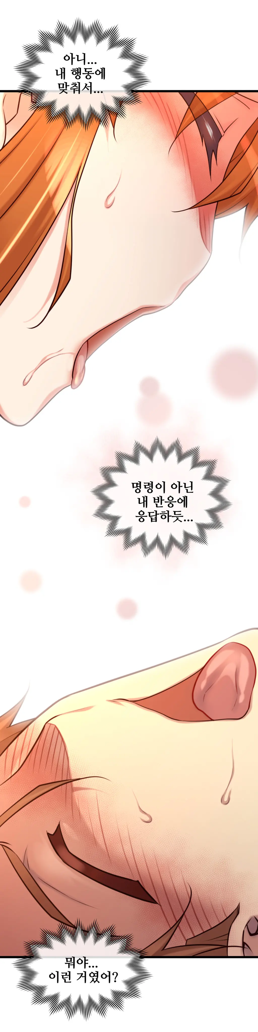 Master In My Dreams Ch.1-89