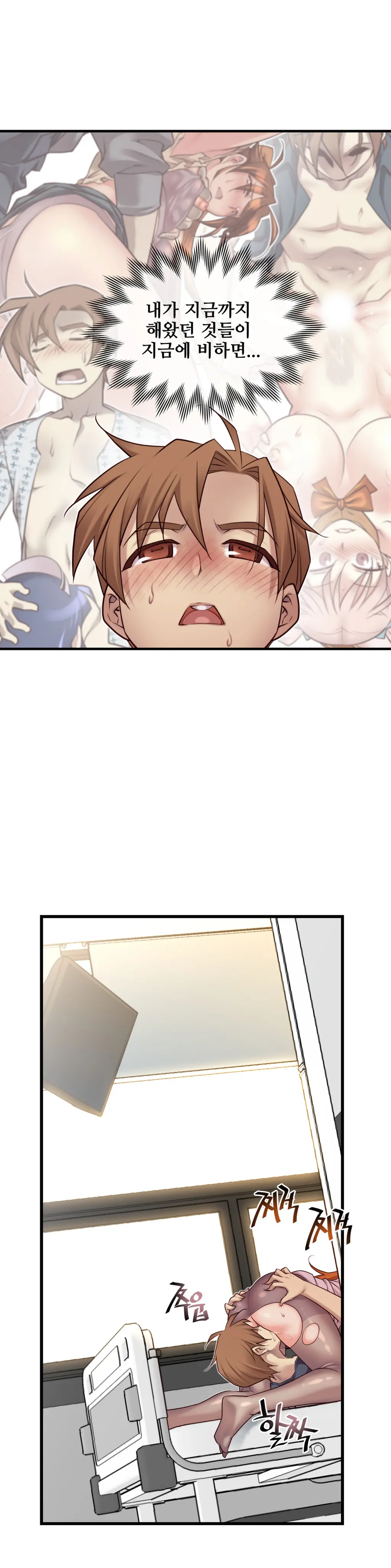 Master In My Dreams Ch.1-89
