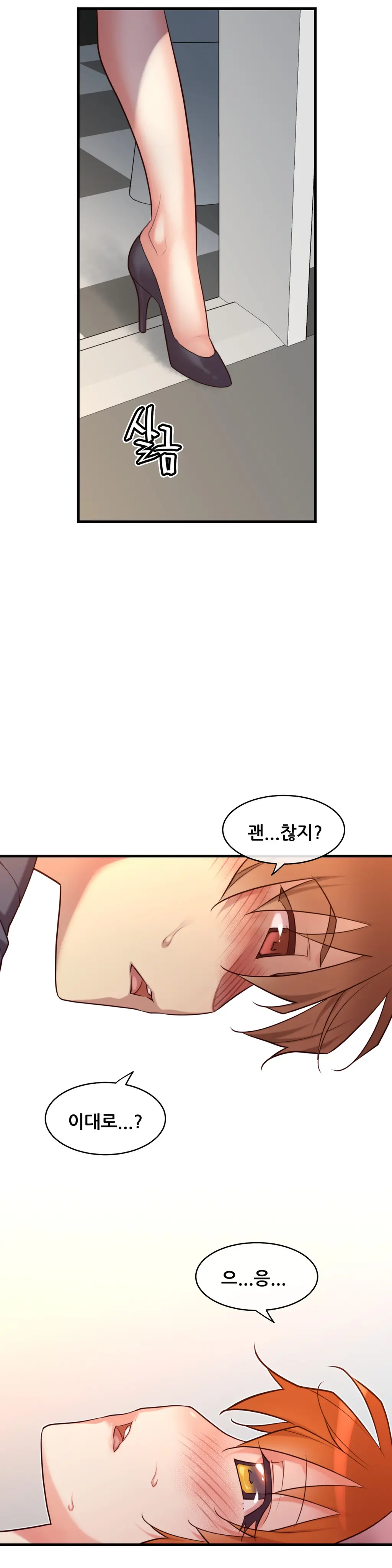 Master In My Dreams Ch.1-89