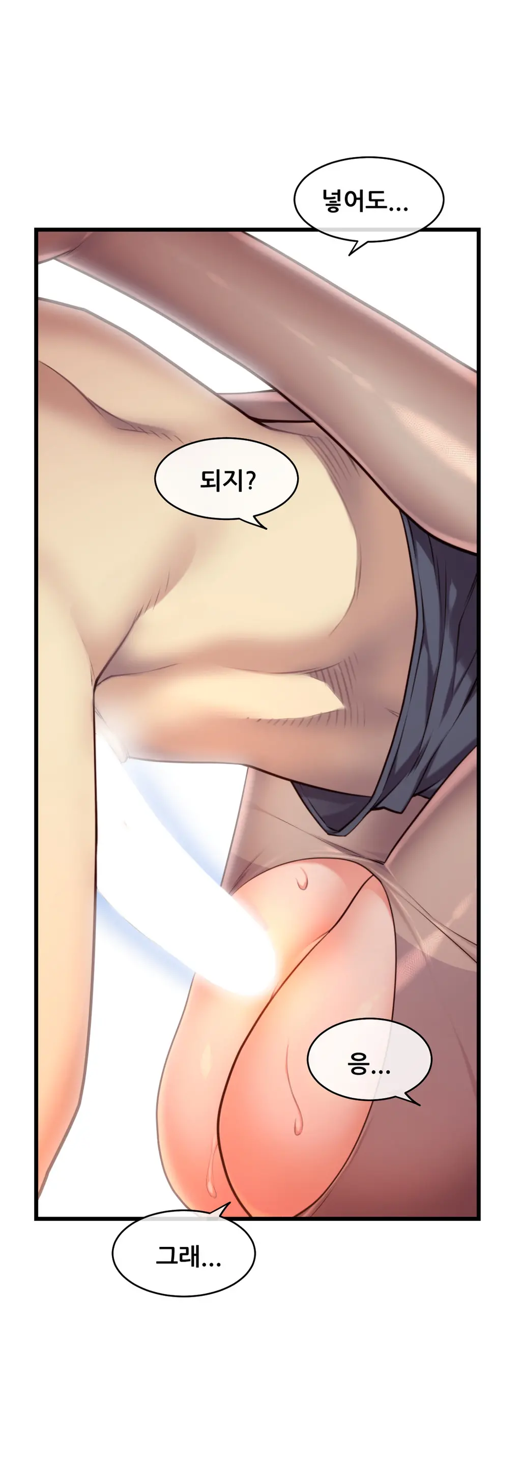 Master In My Dreams Ch.1-89