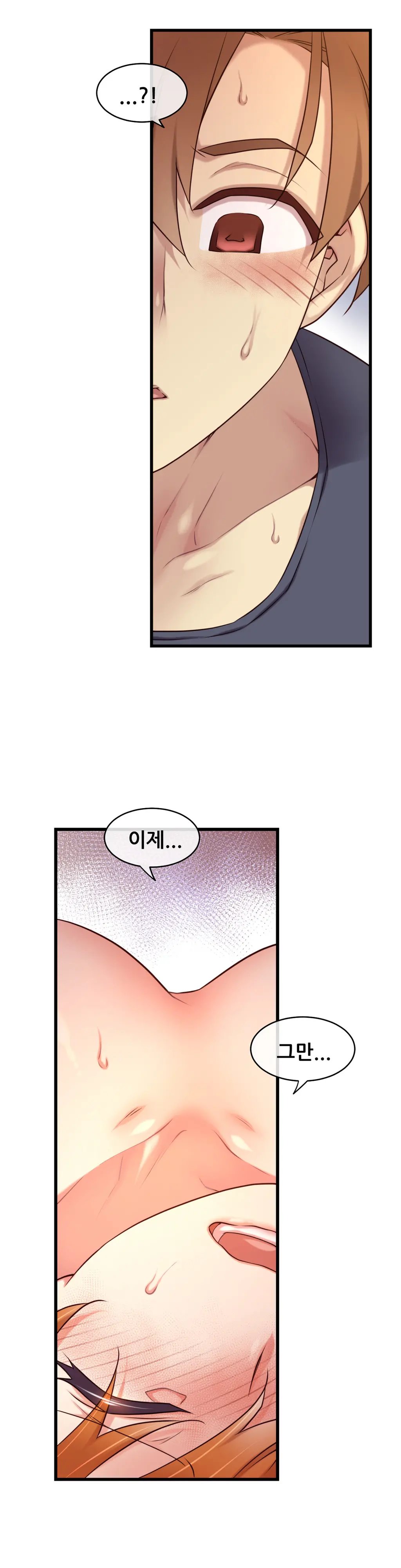 Master In My Dreams Ch.1-89