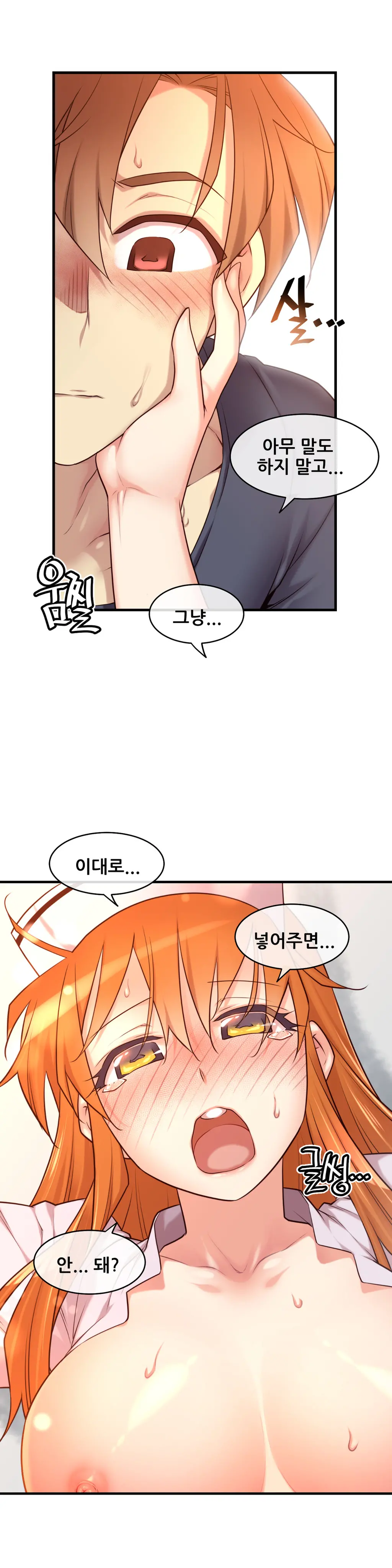 Master In My Dreams Ch.1-89