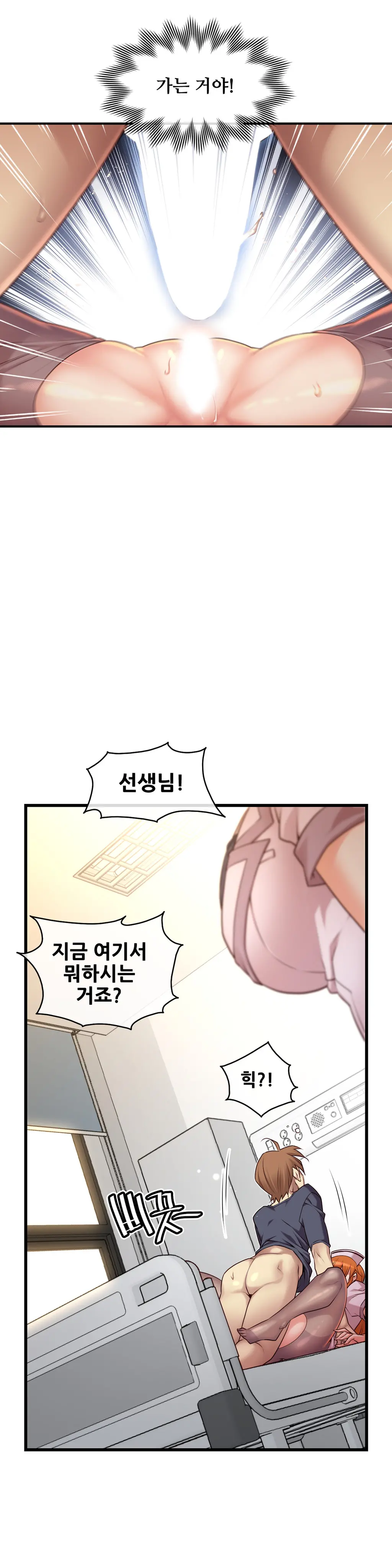 Master In My Dreams Ch.1-89