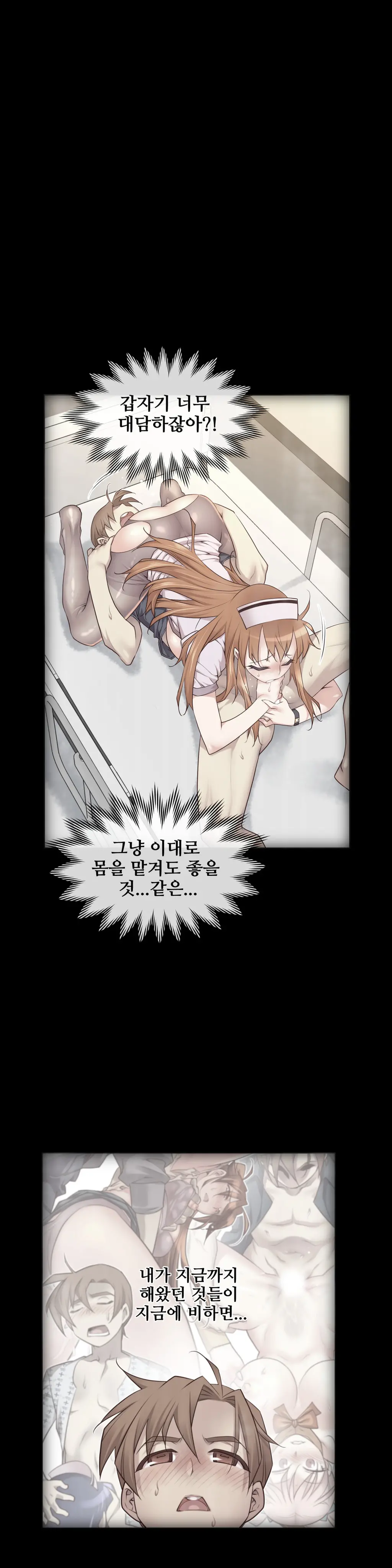 Master In My Dreams Ch.1-89