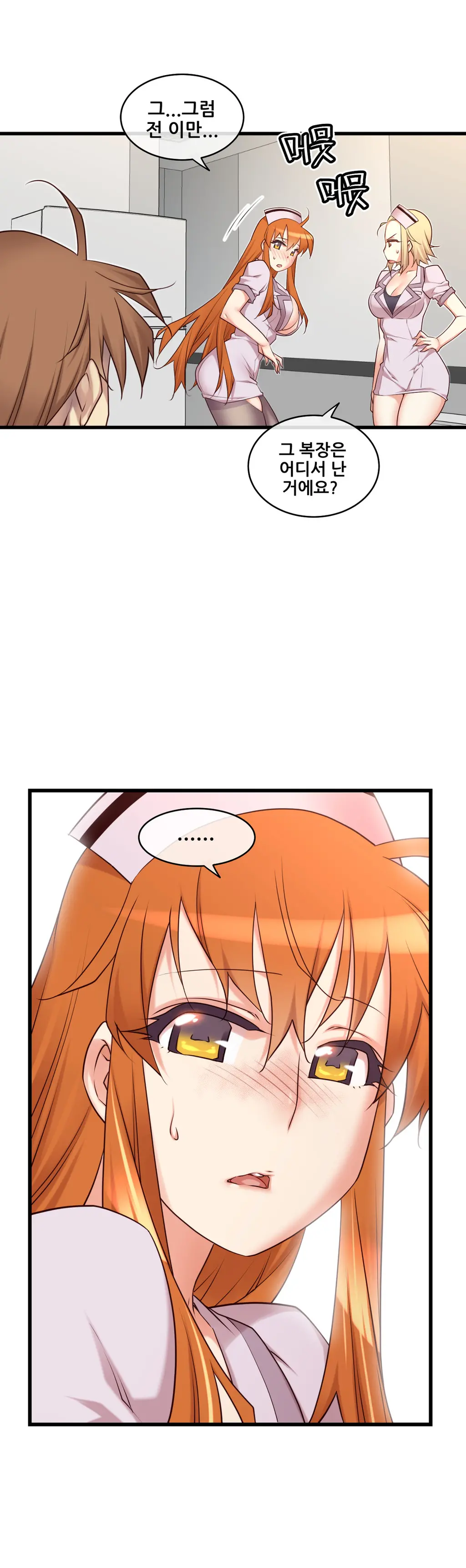 Master In My Dreams Ch.1-89