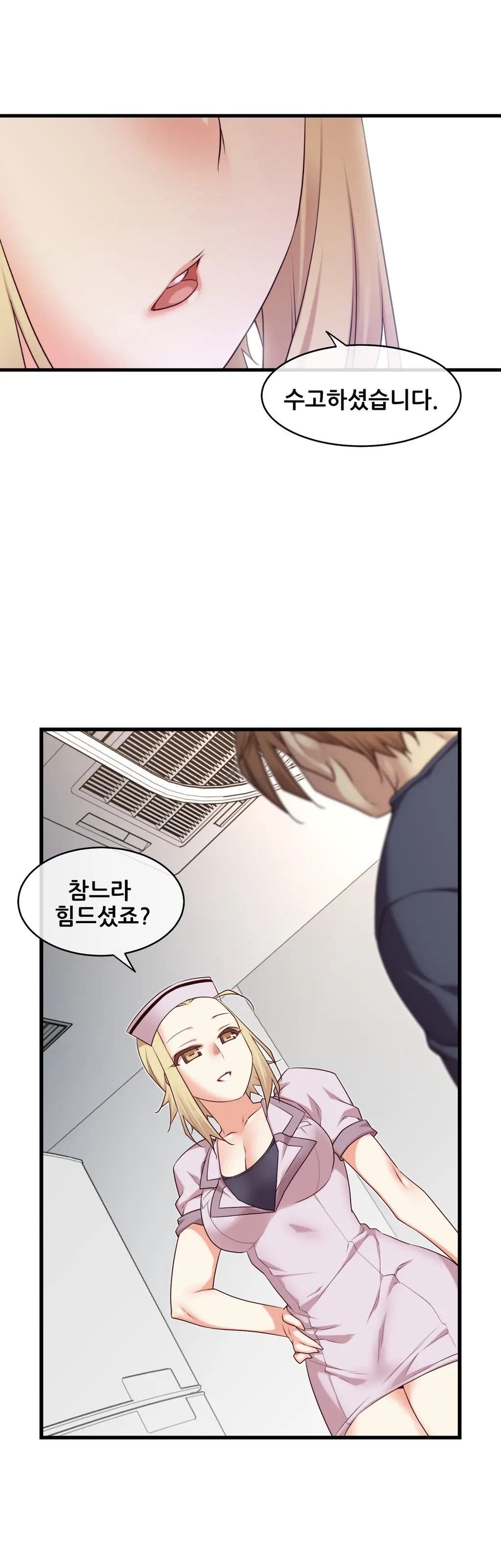 Master In My Dreams Ch.1-89