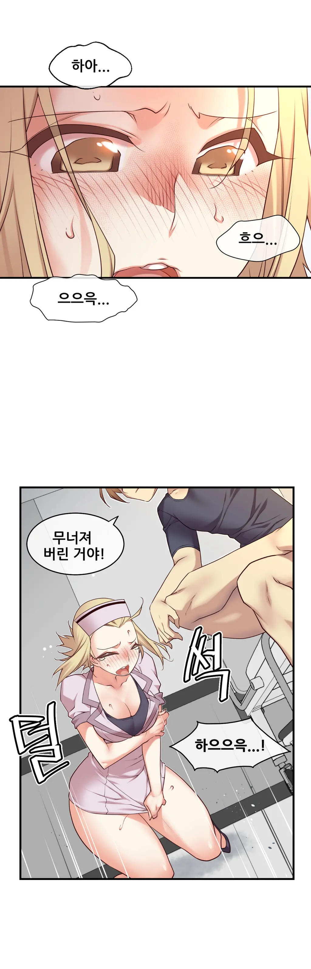 Master In My Dreams Ch.1-89