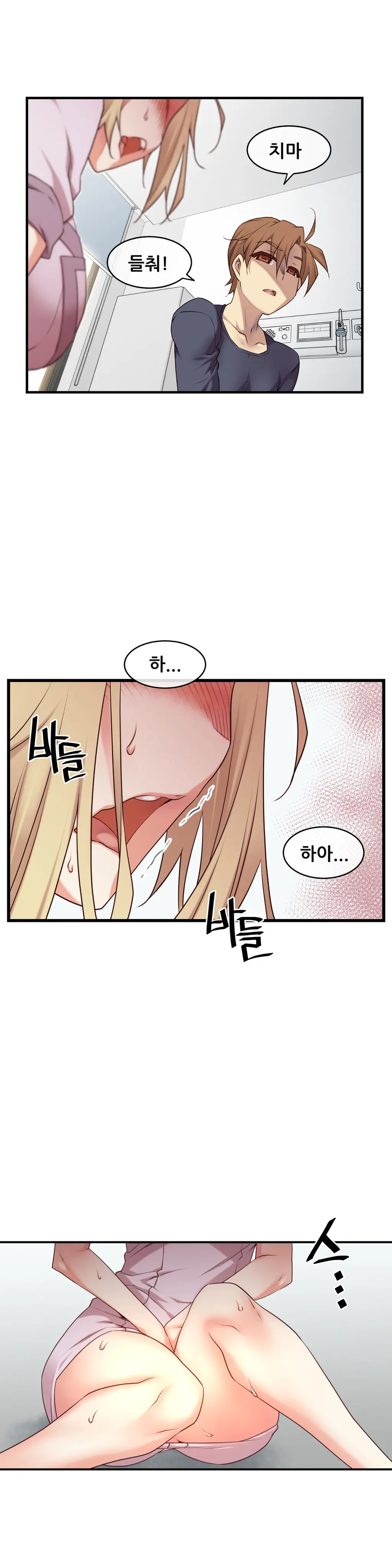Master In My Dreams Ch.1-89