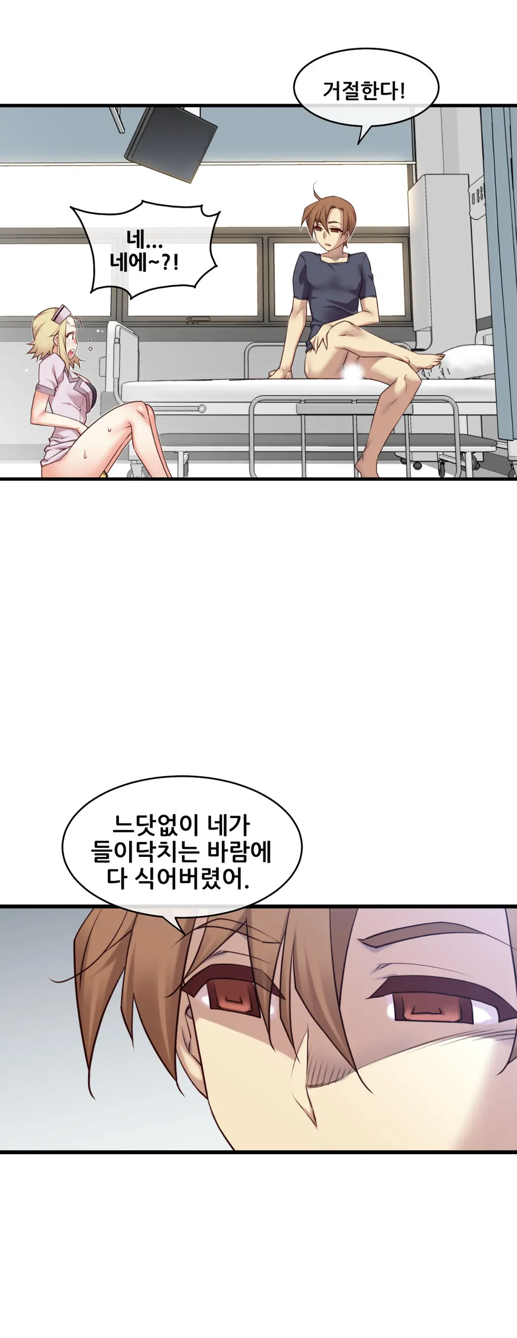 Master In My Dreams Ch.1-89