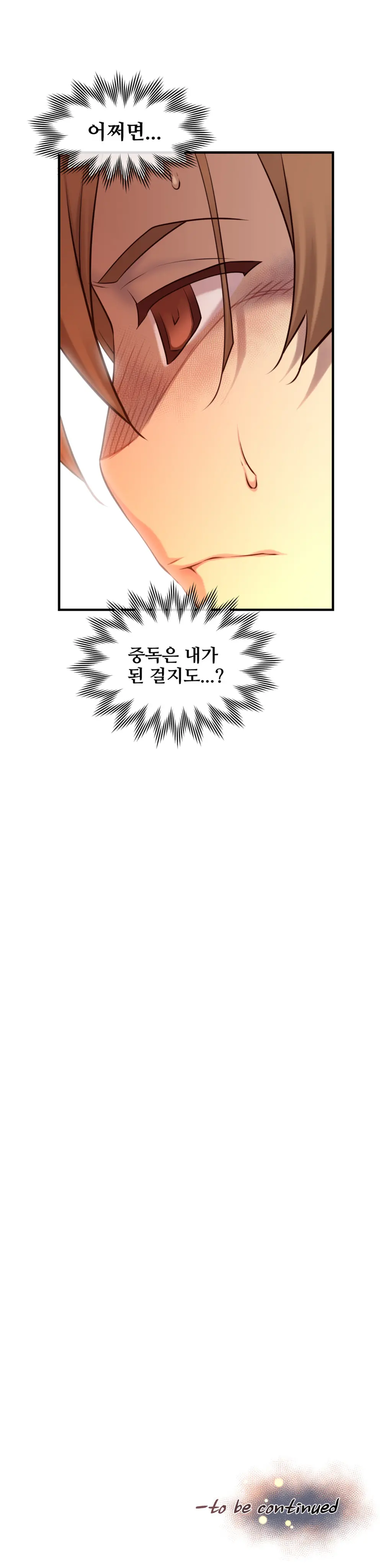 Master In My Dreams Ch.1-89