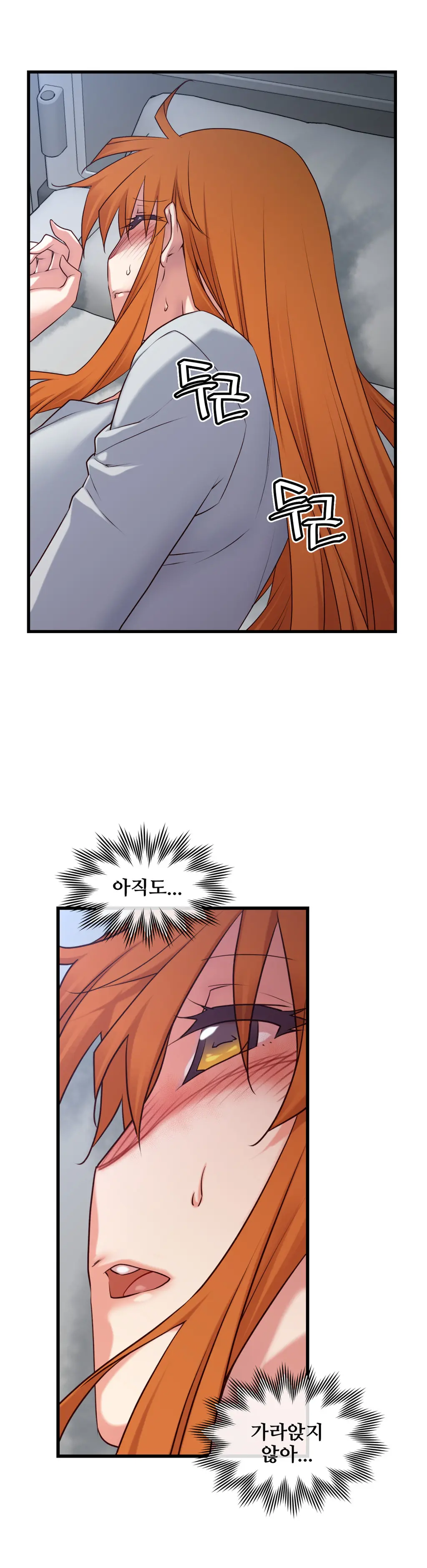 Master In My Dreams Ch.1-89