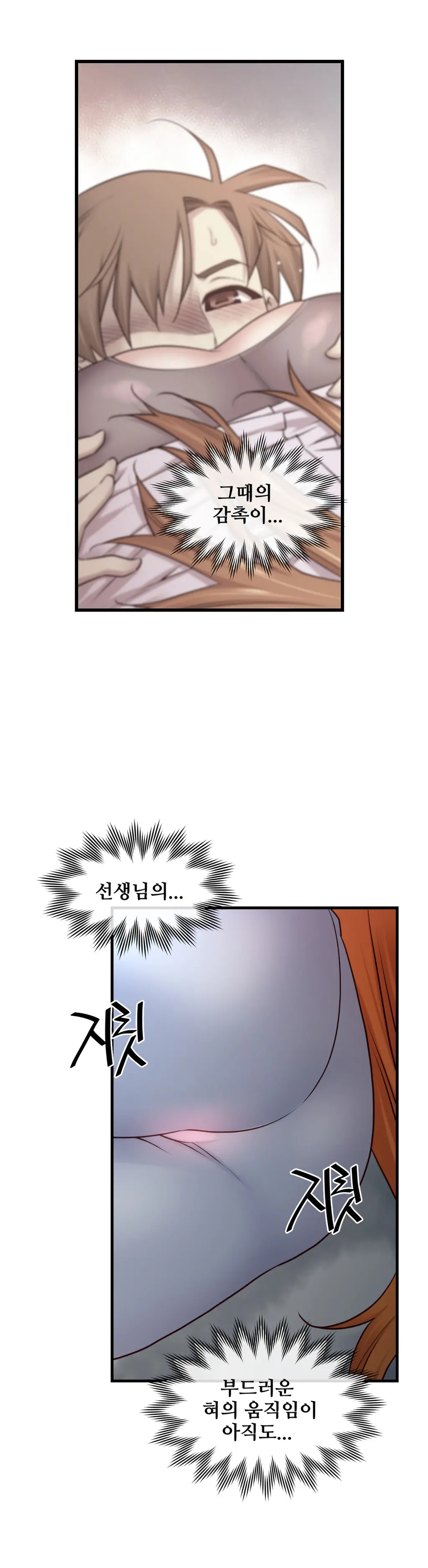 Master In My Dreams Ch.1-89