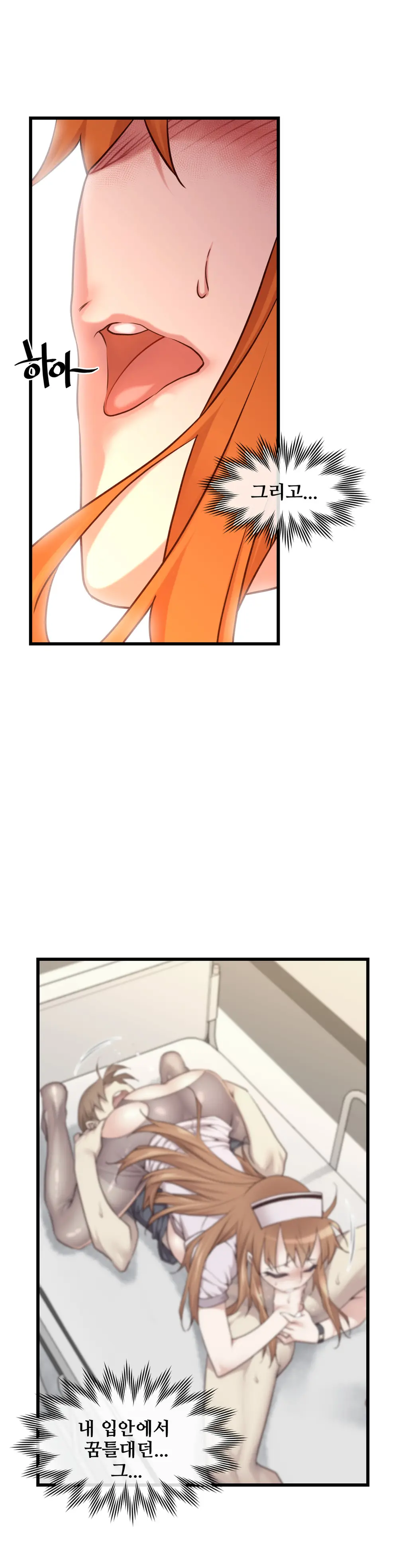Master In My Dreams Ch.1-89
