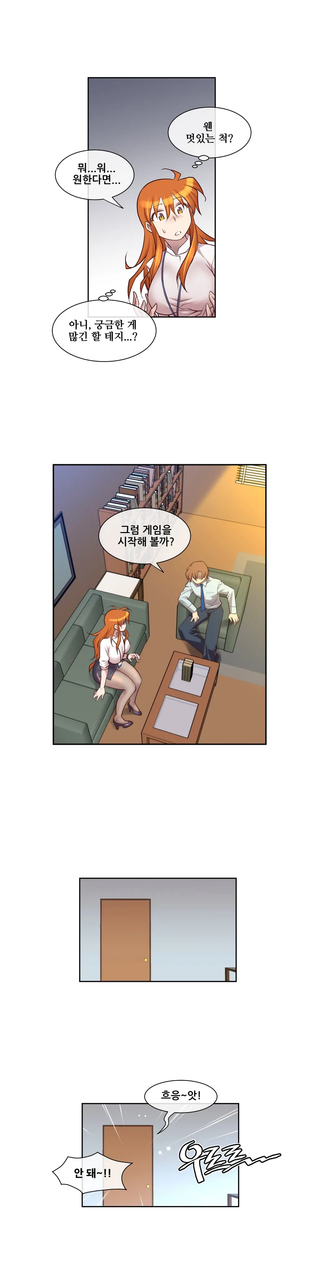 Master In My Dreams Ch.1-89