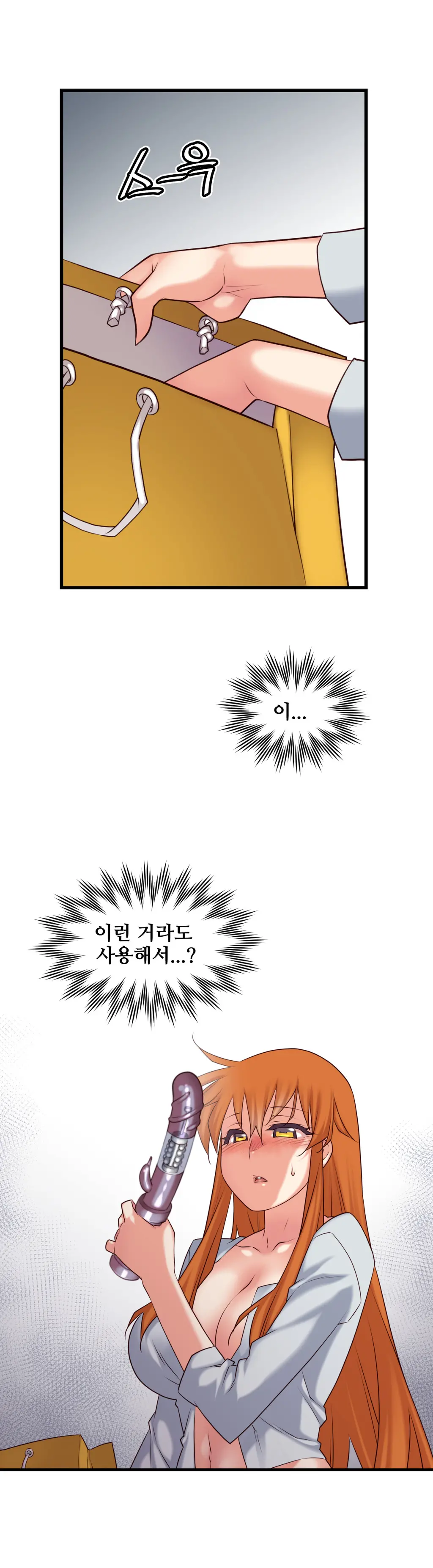 Master In My Dreams Ch.1-89