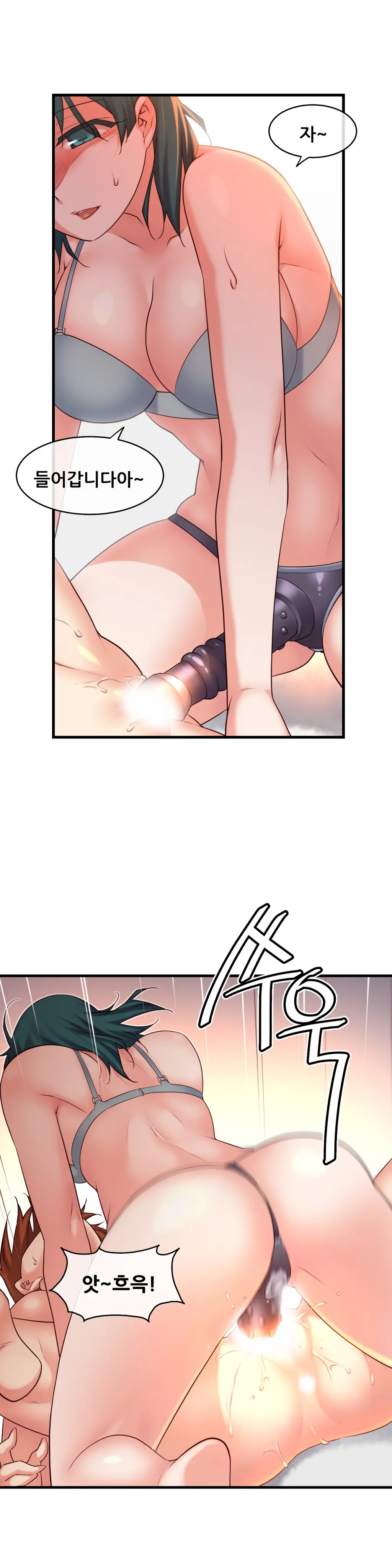 Master In My Dreams Ch.1-89
