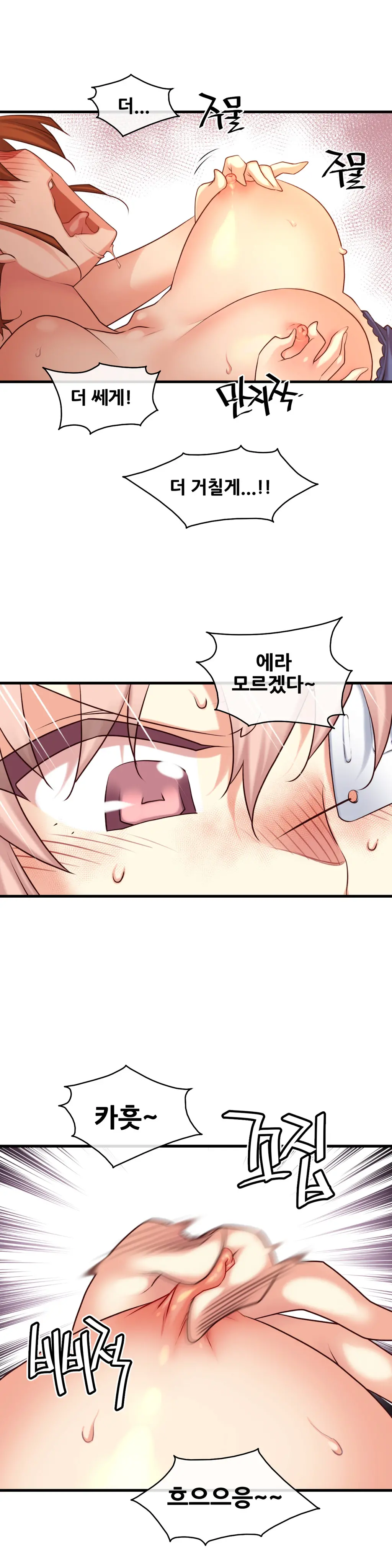 Master In My Dreams Ch.1-89