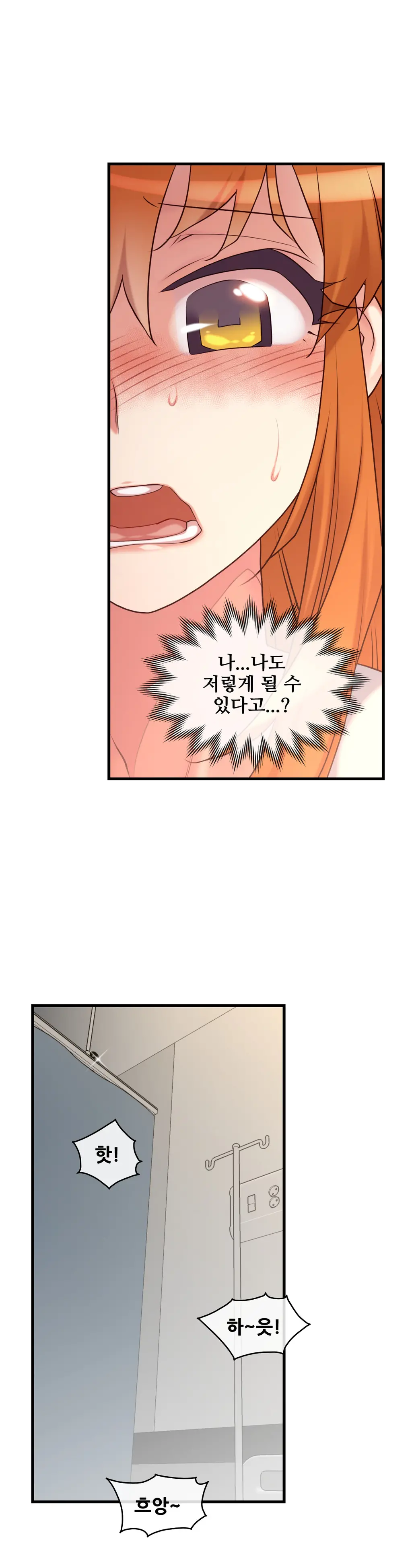 Master In My Dreams Ch.1-89