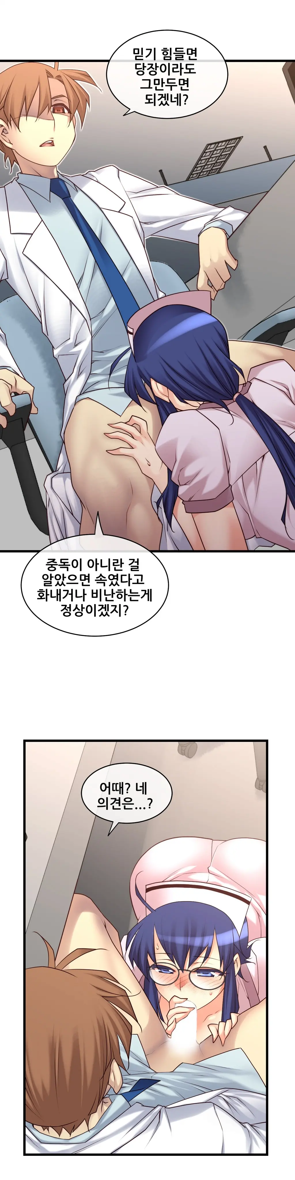 Master In My Dreams Ch.1-89