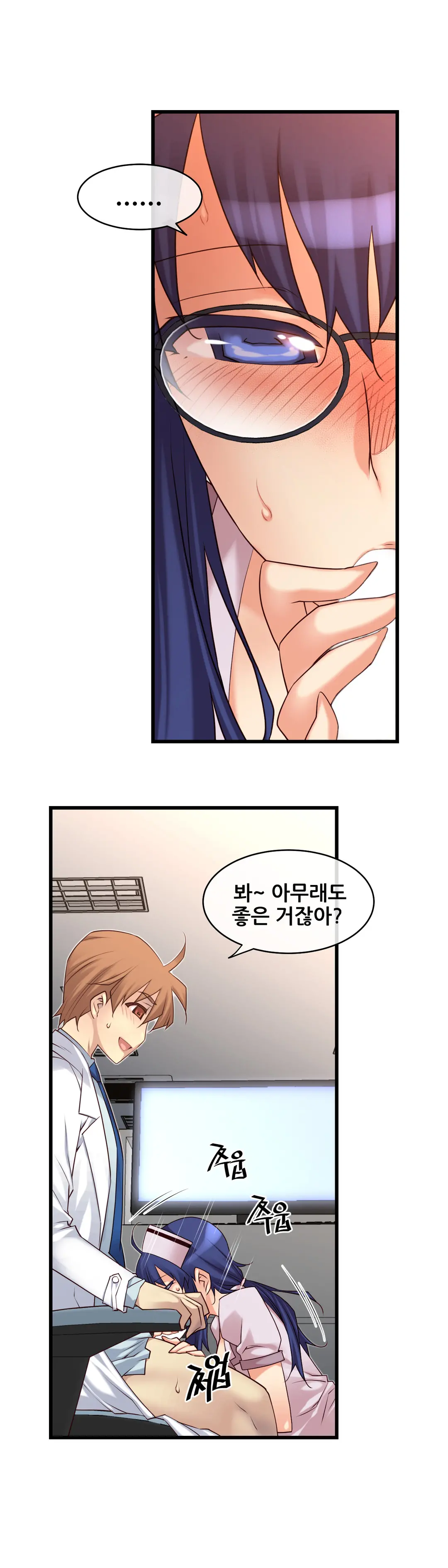 Master In My Dreams Ch.1-89