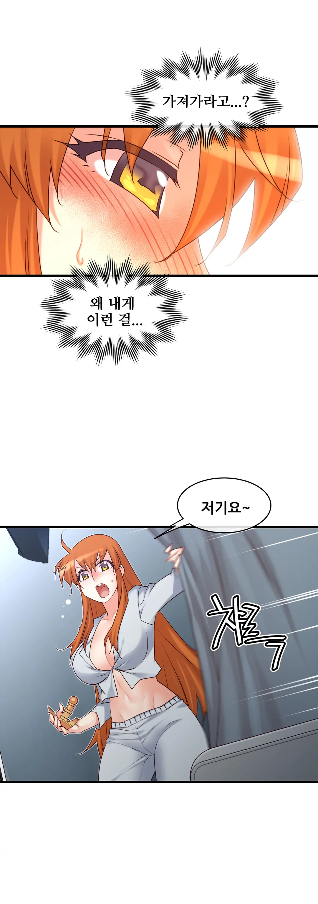 Master In My Dreams Ch.1-89