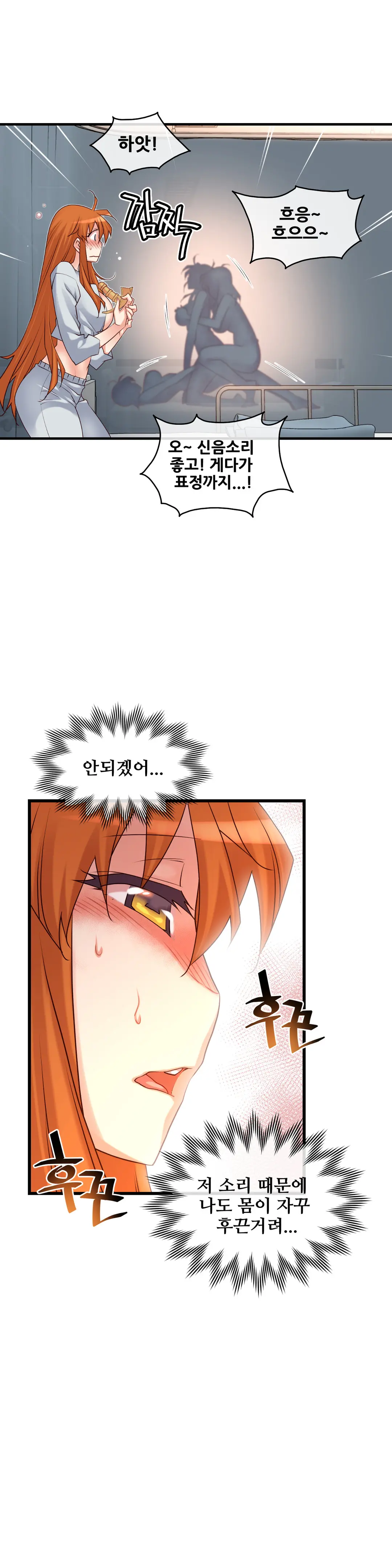 Master In My Dreams Ch.1-89
