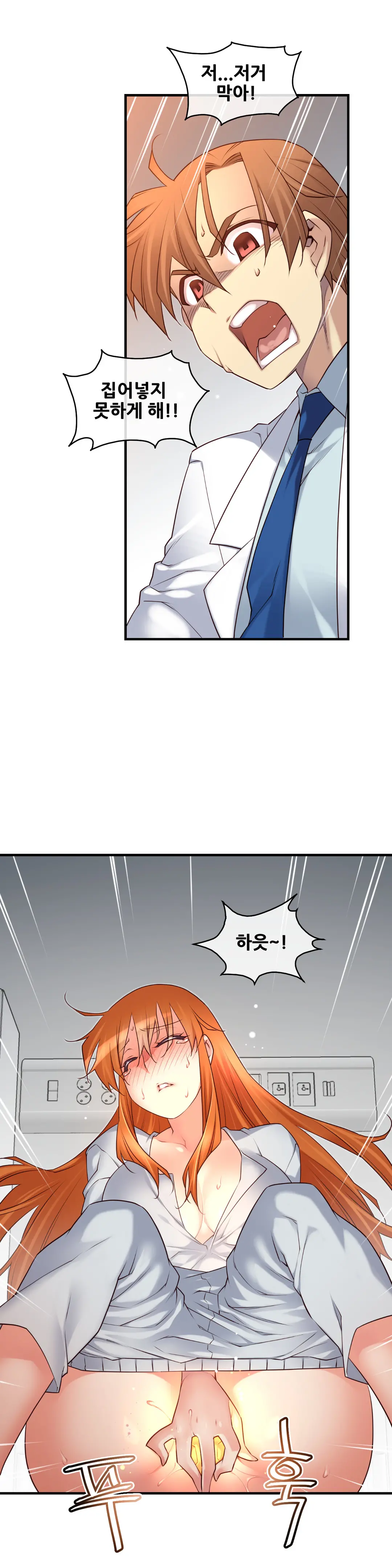 Master In My Dreams Ch.1-89