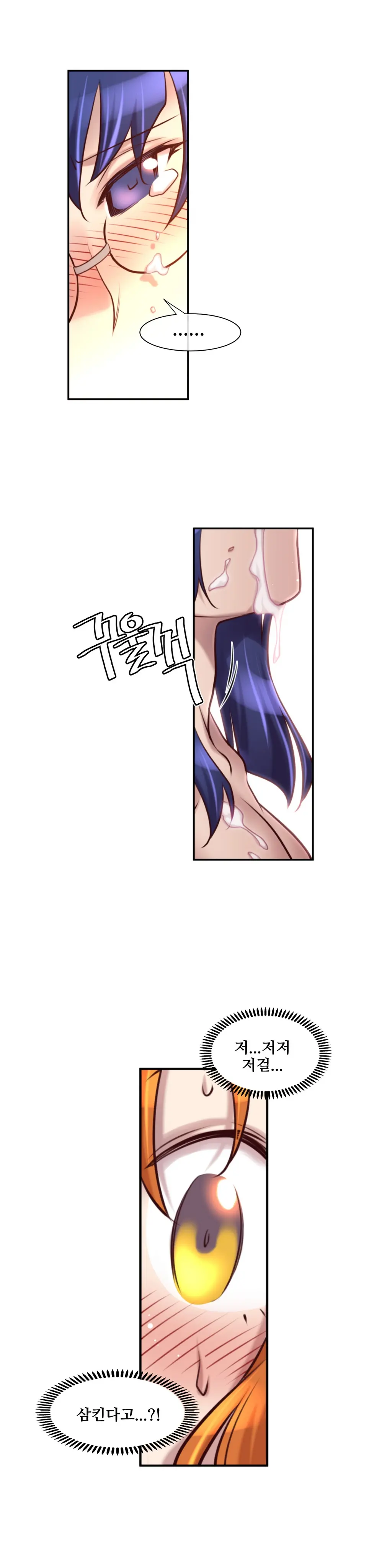 Master In My Dreams Ch.1-89