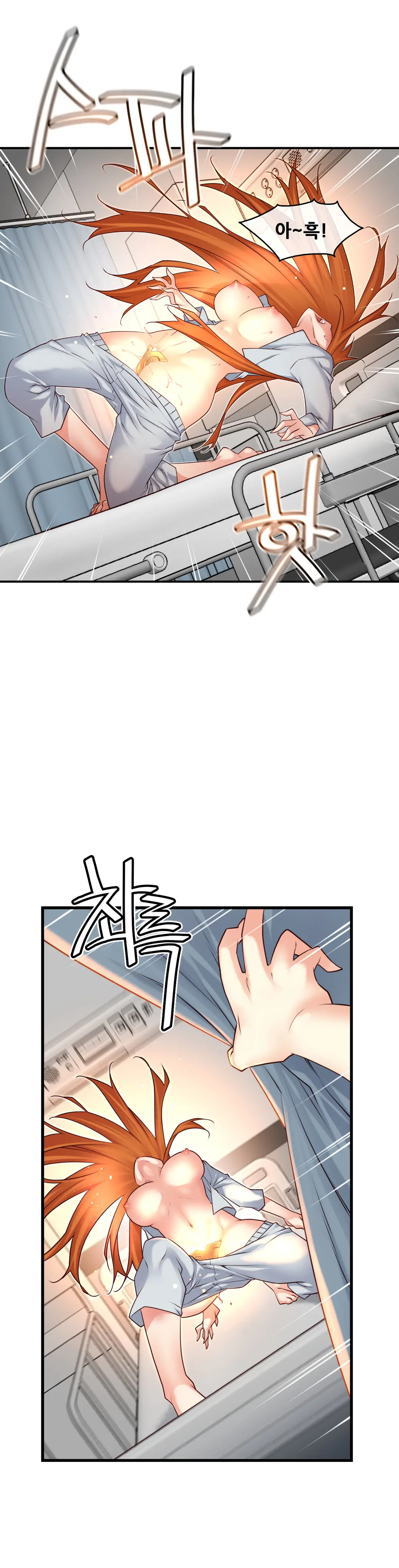 Master In My Dreams Ch.1-89