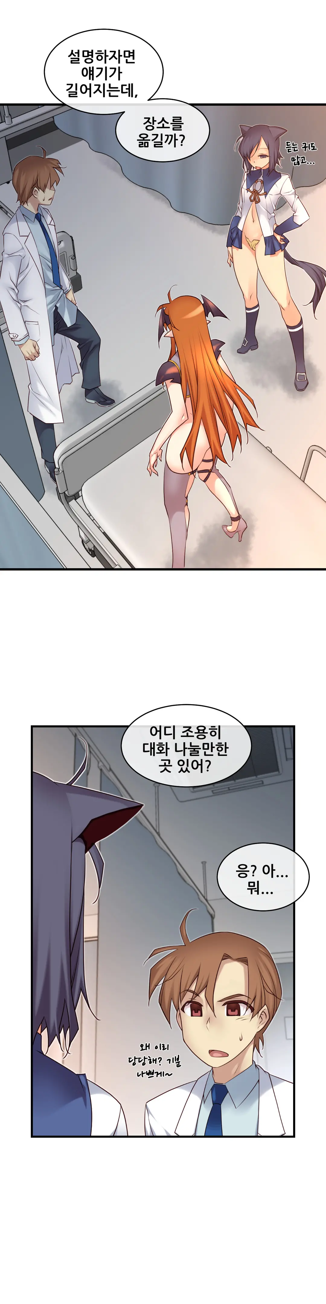 Master In My Dreams Ch.1-89