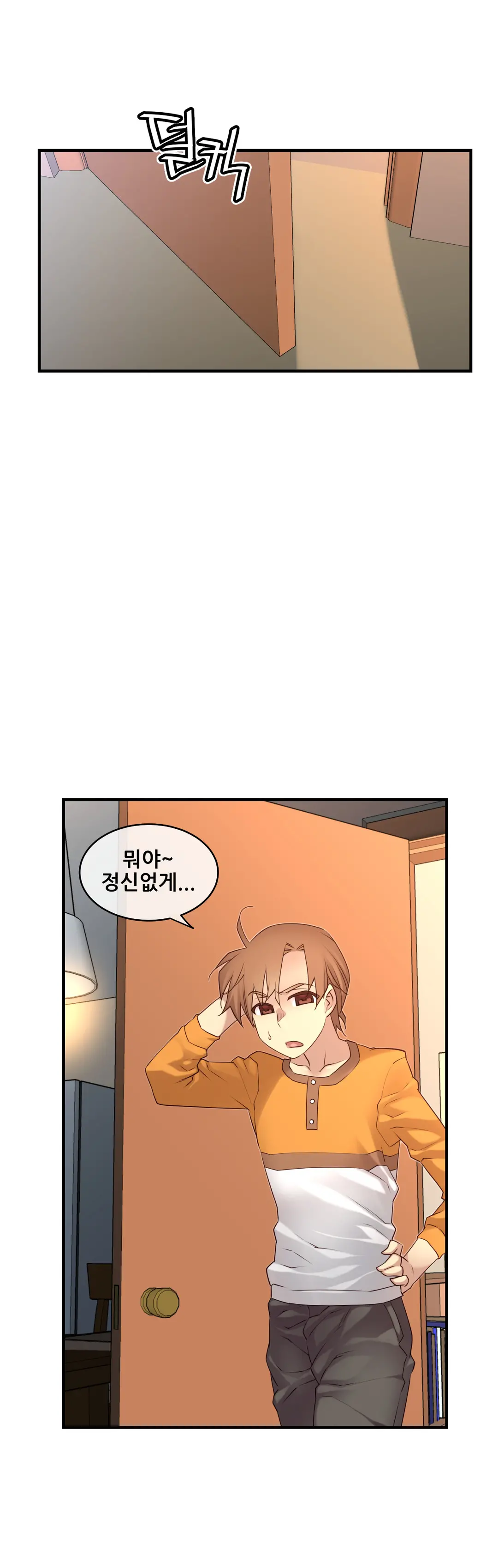 Master In My Dreams Ch.1-89
