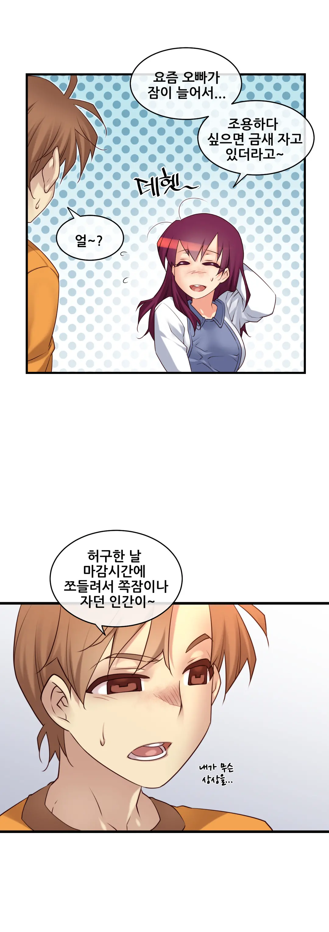 Master In My Dreams Ch.1-89