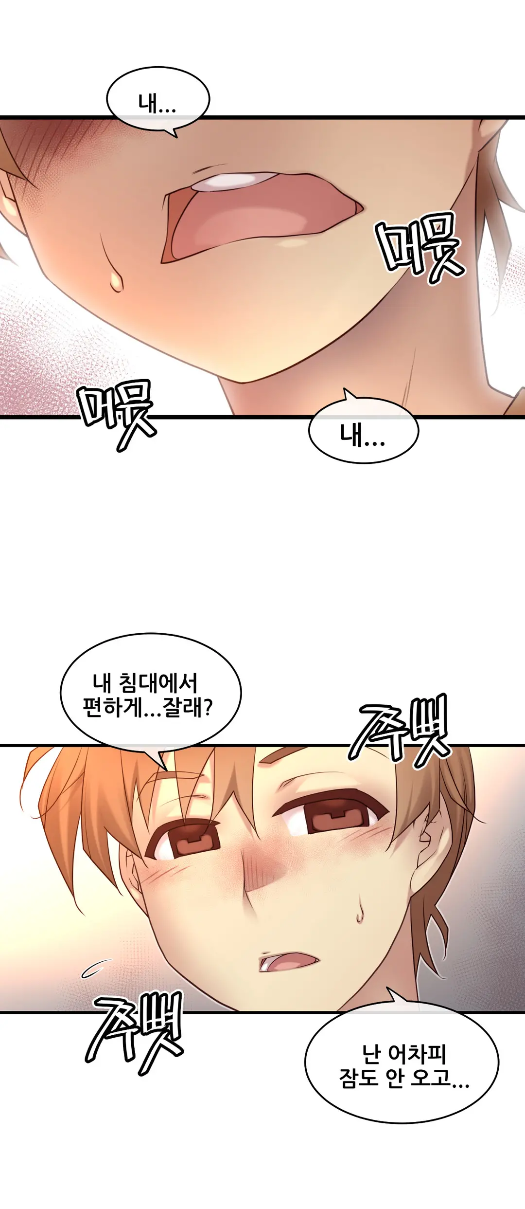 Master In My Dreams Ch.1-89