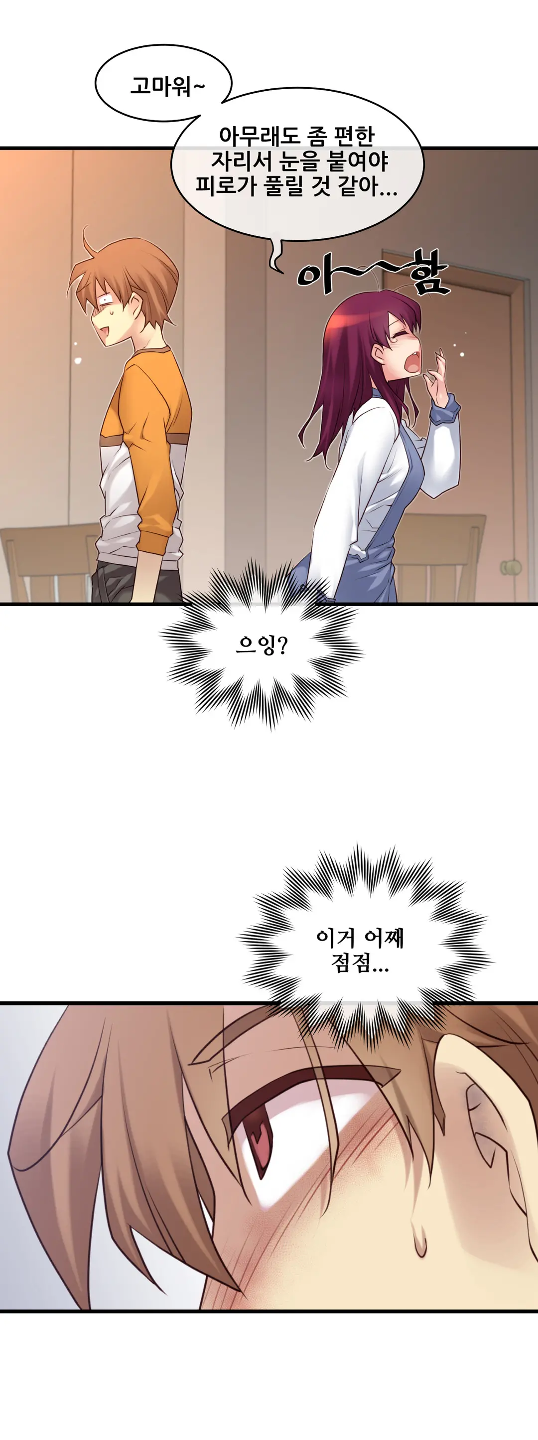 Master In My Dreams Ch.1-89