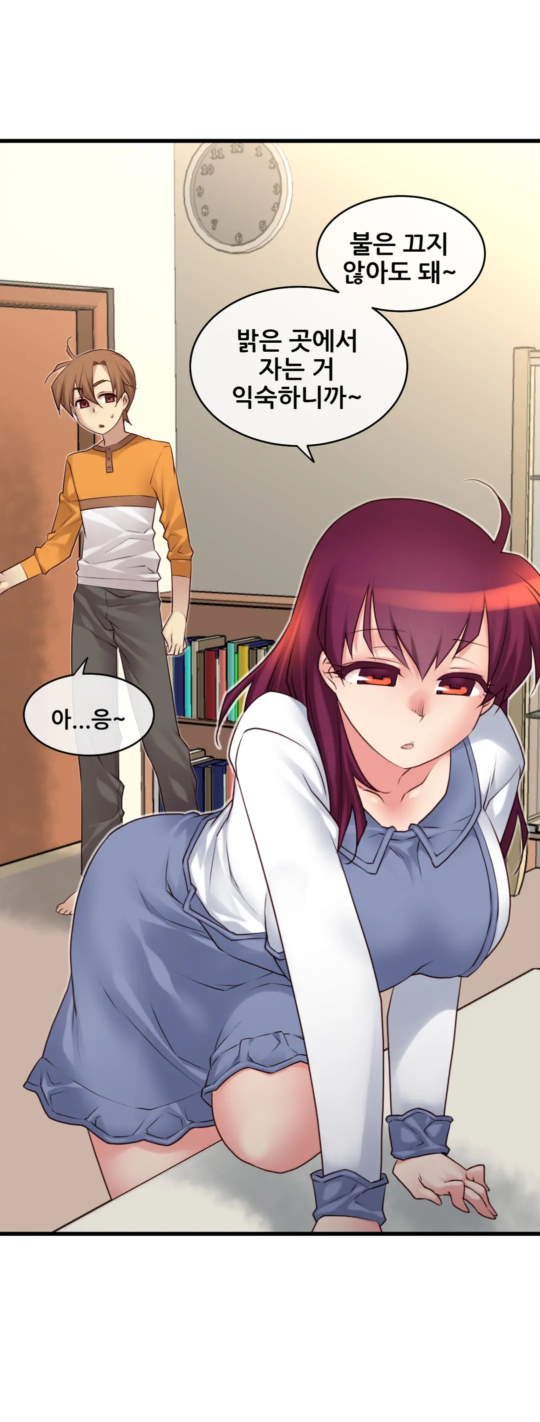 Master In My Dreams Ch.1-89